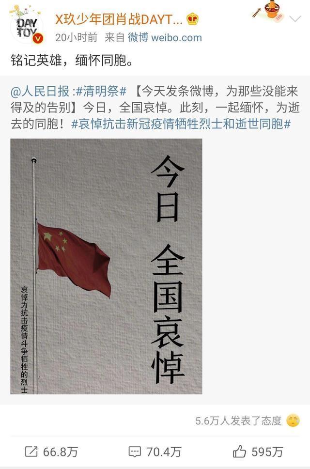 肖战手稿黑色梅花图 没点智商 真看不懂其中暗含的多种深意 277事件 陈情令 魏无羡 肖战