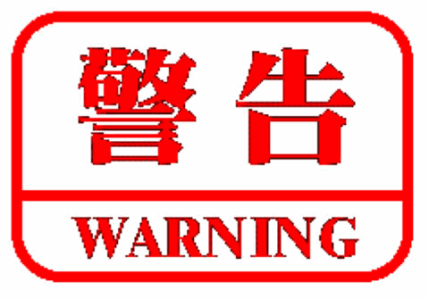 刚刚,南安多个乡镇下冰雹,本周天气……|冰雹|南安|橙色预警