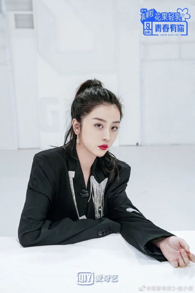 赵小棠的高马尾和宋茜的一样 暗藏玄机 赵小棠 宋茜