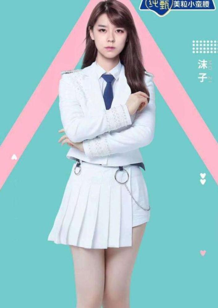 沫子参加综艺节目,身材变形被怀疑是孕妇,沫子发全身照澄清自己_腾讯