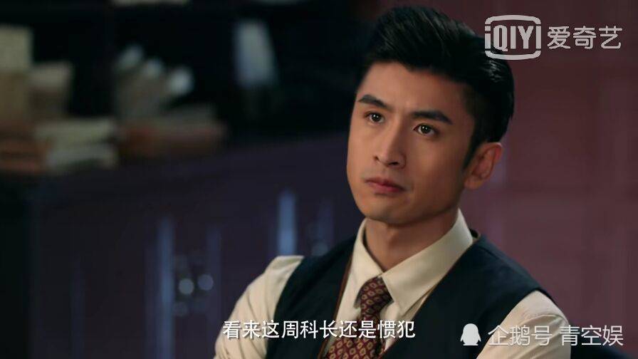 民国奇探乔楚生有能力有人脉为什么还愿意待在白老大身边