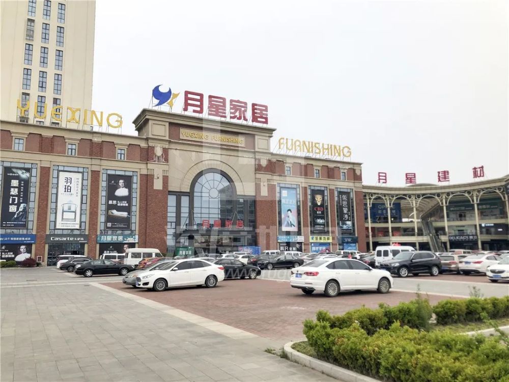 如皋月星家居一门店主失联该向谁维权