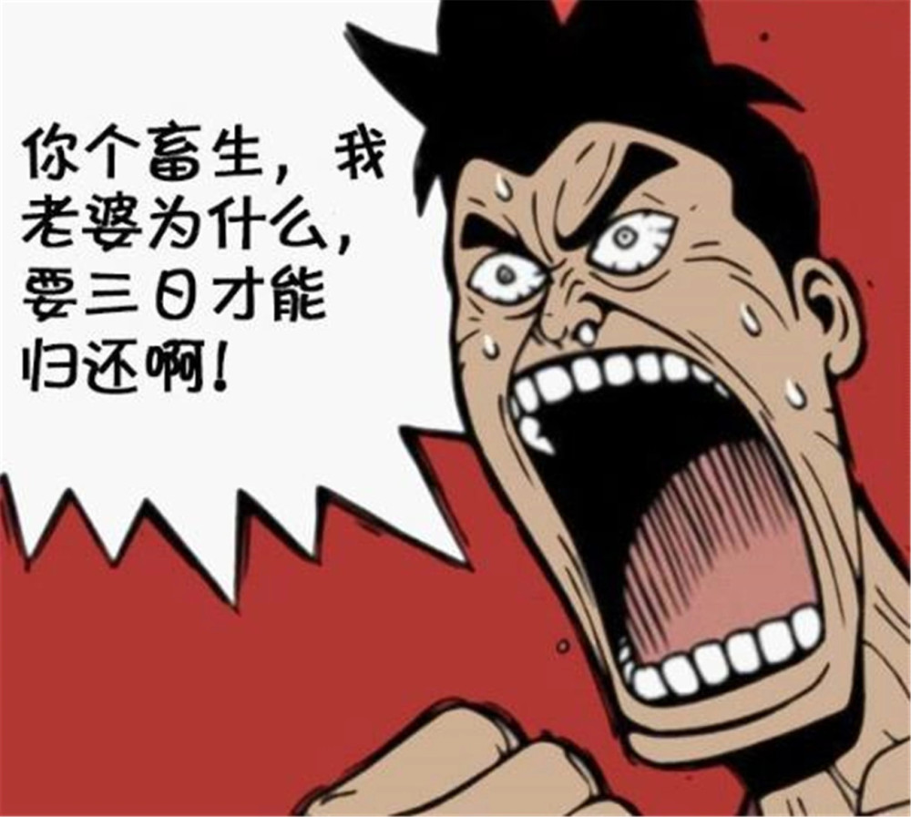 爆笑人工智能催債勢在必行現在的債主居然連馬也不放過