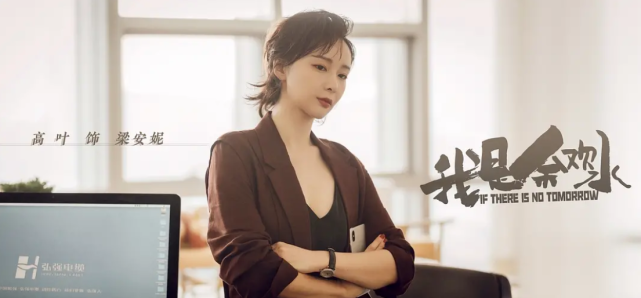 《我是余欢水》最讨喜的女角色,不是高露不是苗苗,而是配角的她