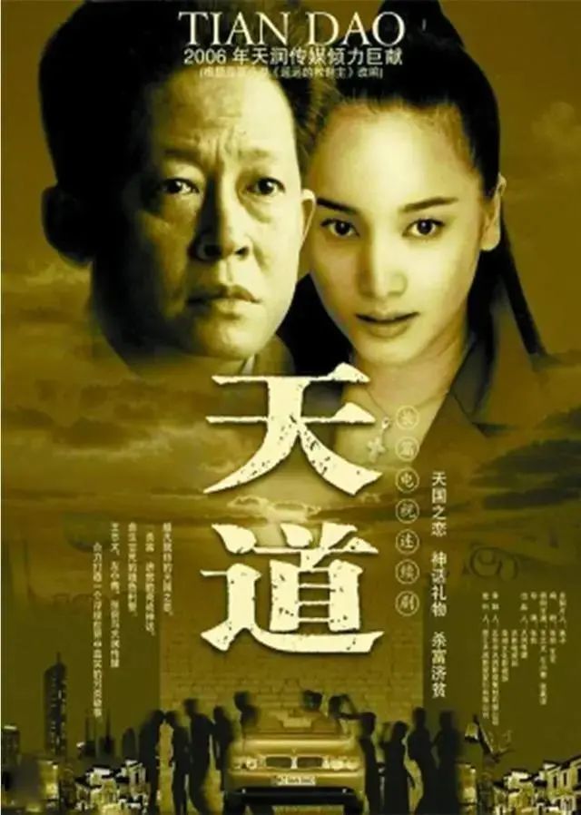 丁元英|天道剧评：鬼才丁元英的哲学思想对你有什么启发？