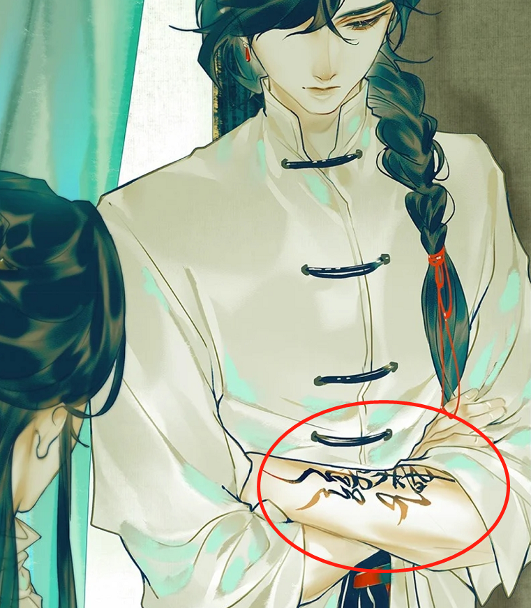 天官赐福 漫画 花城手臂上的刺青 你看懂了吗 腾讯新闻