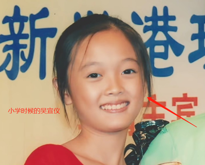 吴宣仪"小学照"被疯传,看了她小时候的下巴,整没整容很明显