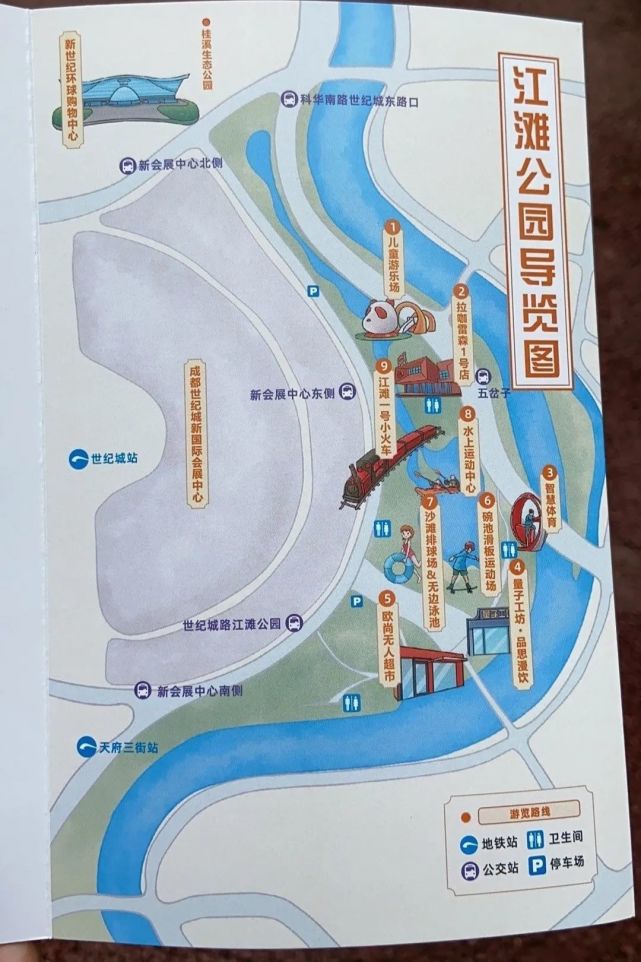 成都江灘公園太太太太太寶!藏!了!