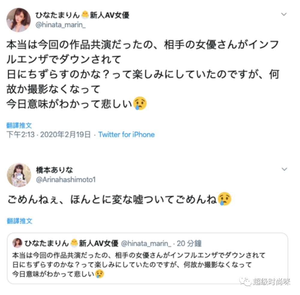 桥本有菜 桥本有腿 桥本还有什么 腾讯新闻