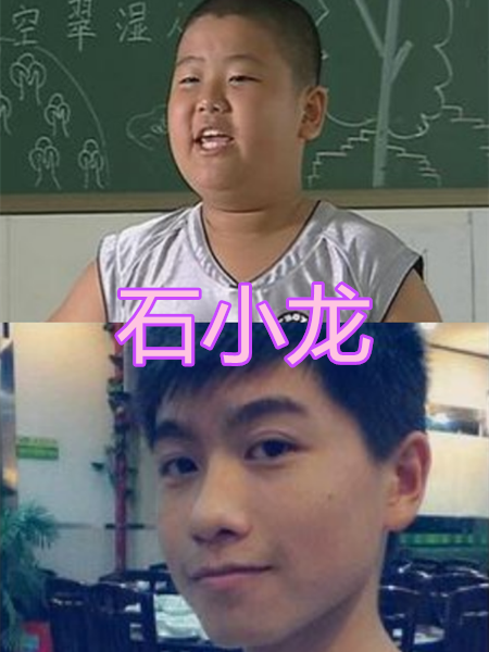 蓝多多长大后,石小龙长大后,雷哥长大后,看到唐不苦长大后:是心动的