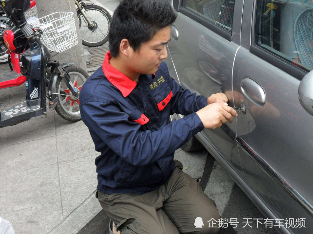 能打開車門的話,也不要盲目行動,建議你還是乖乖找專業開鎖人員來開鎖