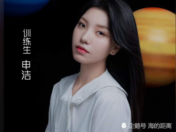 《青你2》申洁口碑反转,只因她做了这件事,网友:她其实挺好