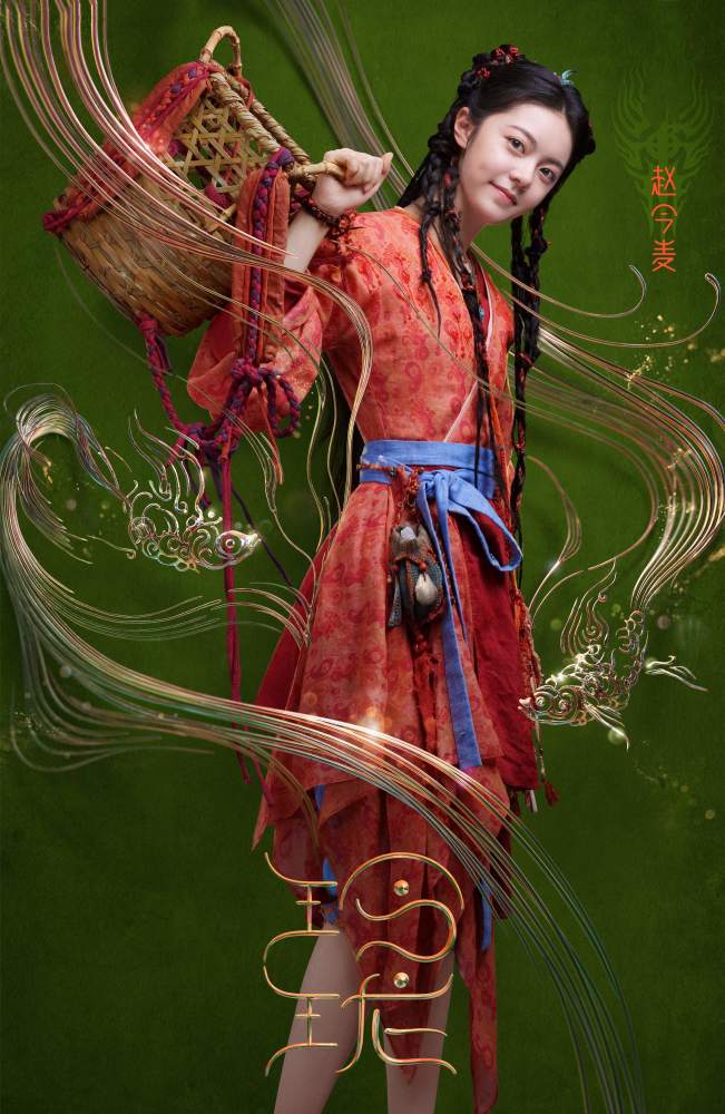 赵今麦首部古装剧玲珑发剧照灵动俏皮的造型我太可了