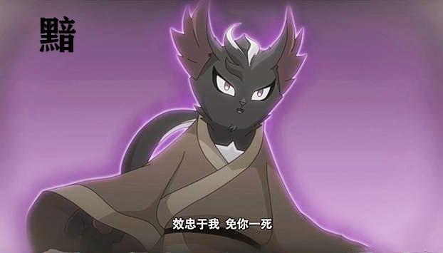 修,黯和白糖三者的关系,是各自幻化而成,还是京剧猫分裂所得