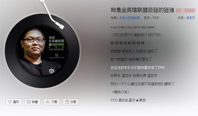 pdd直播唱歌准备走可爱风网友溜了溜了