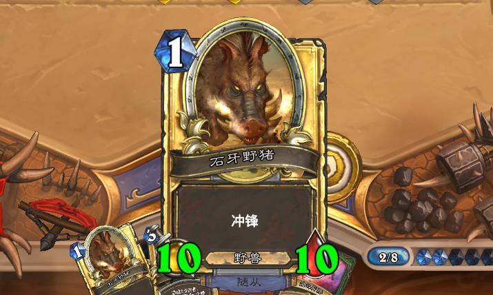 野兽t7猎再现江湖!小野猪成为核心构筑