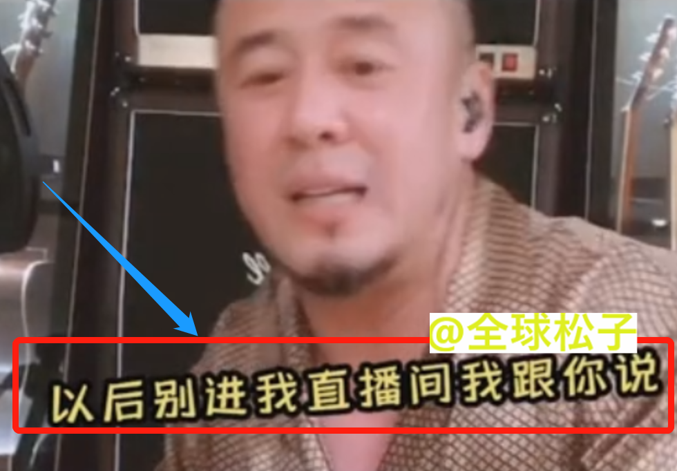 《惊雷》真的低俗？还是杨坤真的老了？