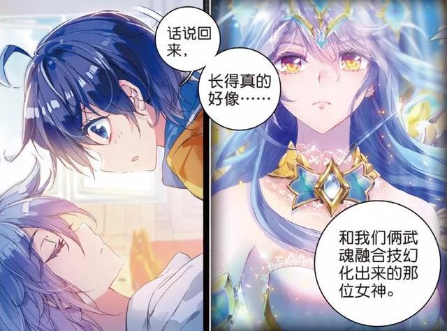 斗罗大陆:雨浩橘子暧昧不断?吃醋的唐舞桐发怒了