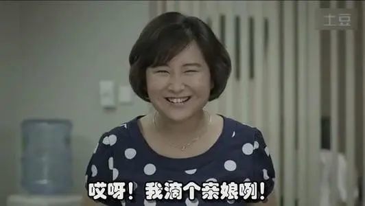 但她去倒尿壺的時候,總是會笑著調侃自己:王菲不也倒過嗎?