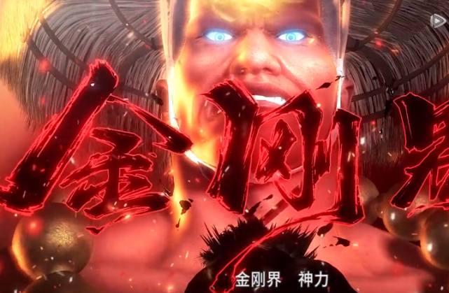 武庚纪纣王被洗白穿上不死鸟铠甲胖揍神实在太帅了