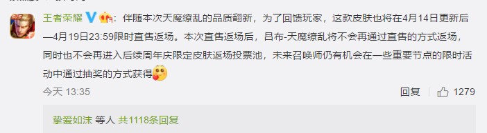 王者荣耀体验服更新时间，廉颇重做之后能否打野？当输出？