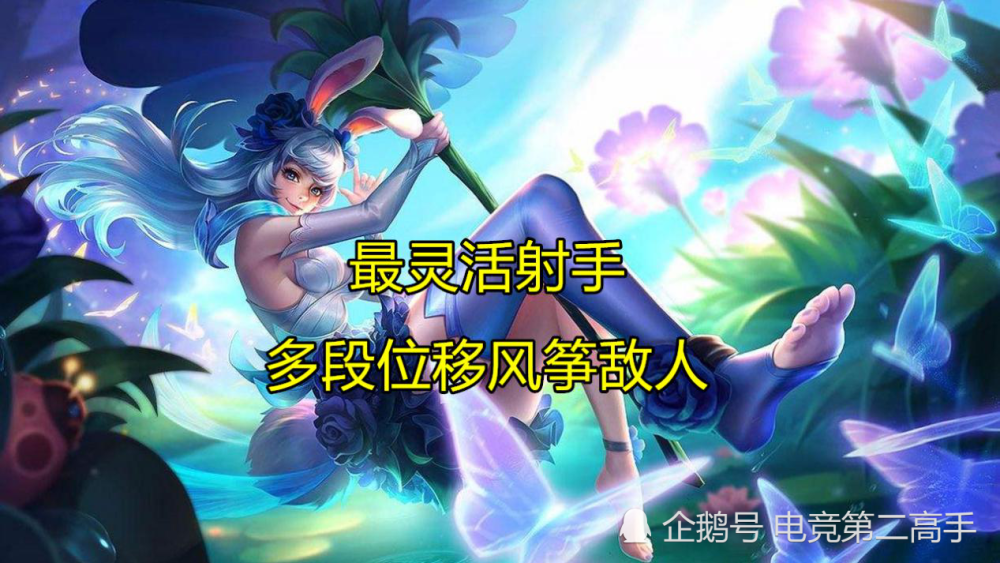 王者荣耀“风筝”玩法谁厉害？被动技能厉害还是主动技能厉害？