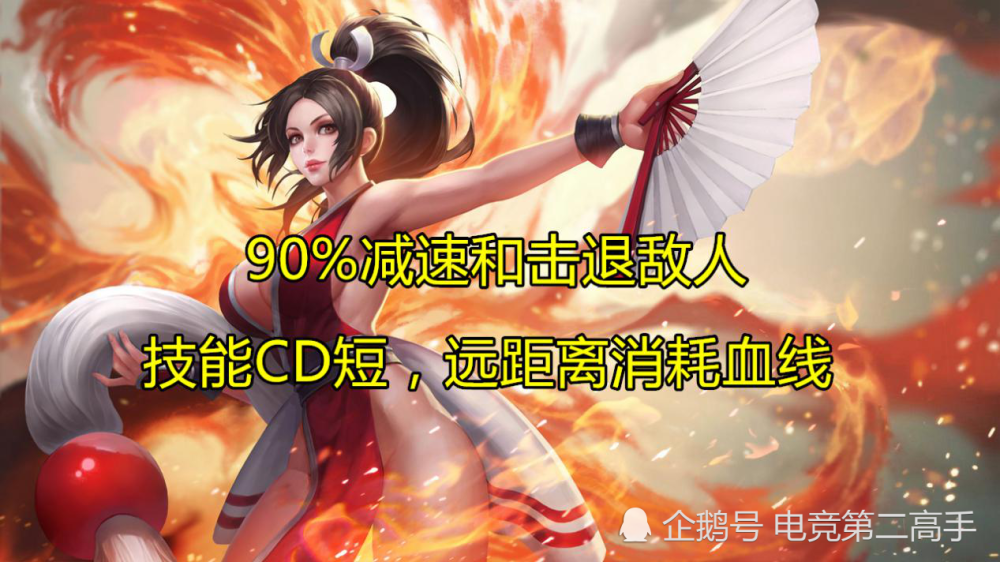 王者荣耀“风筝”玩法谁厉害？被动技能厉害还是主动技能厉害？
