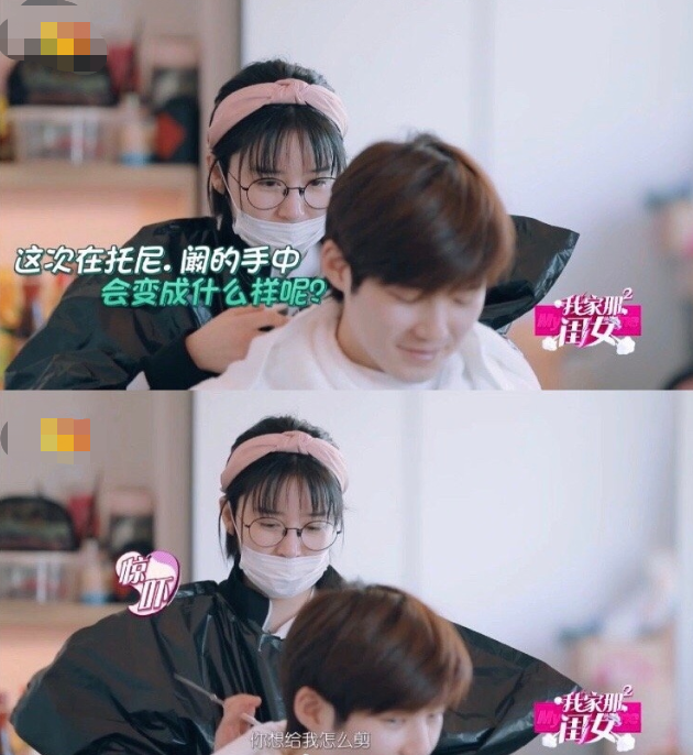 阚清子变身理发师为董力剪发,谁注意到阚爸的表情?