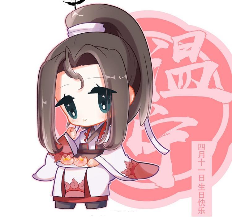 缤纷生日贺图鬼将军不可怕萌化人心的温宁爱了