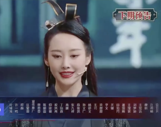 最新一期的《王牌对王牌》预告,下一期三爷超爱的庆余年剧组要来了,大