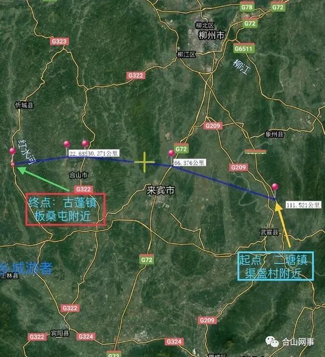 终点:忻城县古蓬镇板桑屯附近,接宜州至上林高速公路经过:兴宾区南泗