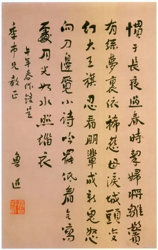 鲁迅作品改成rap火了?没想到你是这样的周树人!