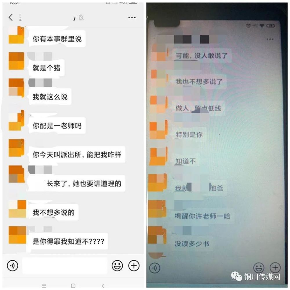 铜川市初中学校排名_铜川市第一中学在你的心理能够排在铜川市第几的位(2)