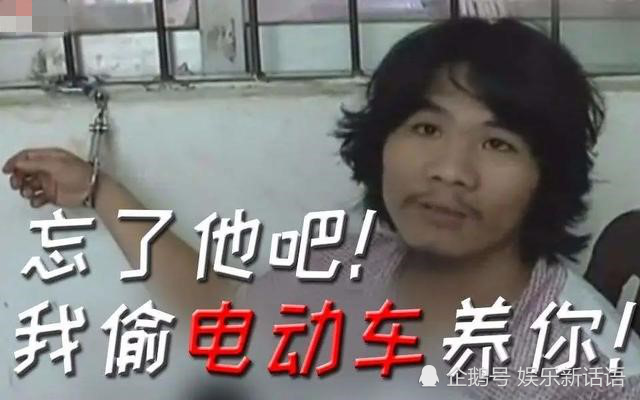 偷电瓶的周某即将释放网红出狱即是巅峰