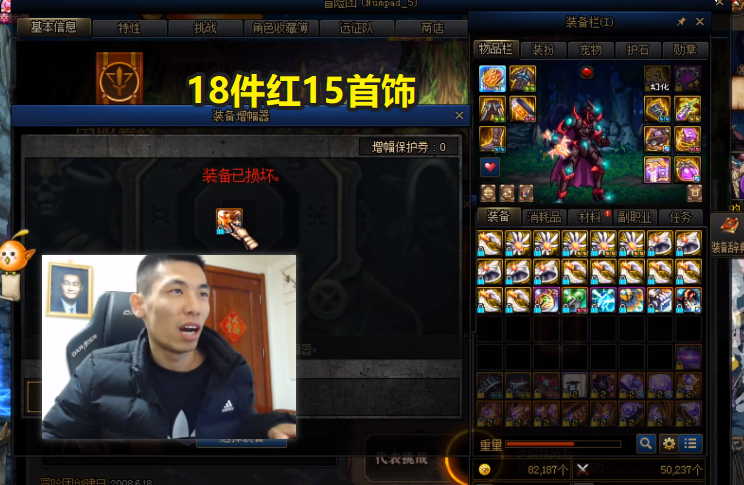 dnf:旭旭宝宝再添一件红17装备,红眼物攻让强迫症玩家抓狂_腾讯新闻