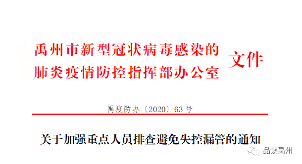 禹州人口_许昌6个区县最新人口排名:禹州市117万最多,魏都区53万最少