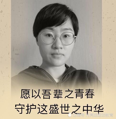 愿以吾辈之青春守护这盛世之中华济宁医学院张静静同学的一段话