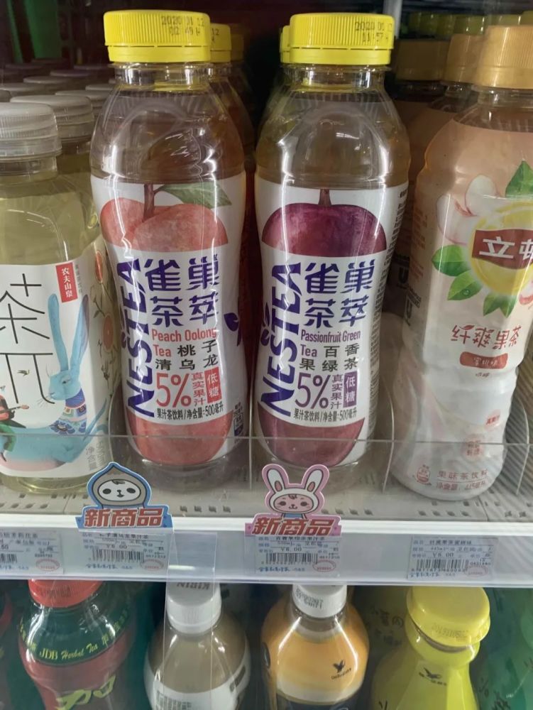 雀巢又出新品,百香果绿茶还挺清爽