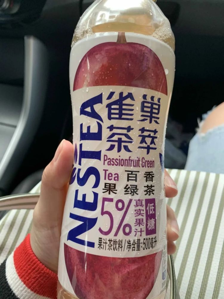 雀巢又出新品,百香果绿茶还挺清爽