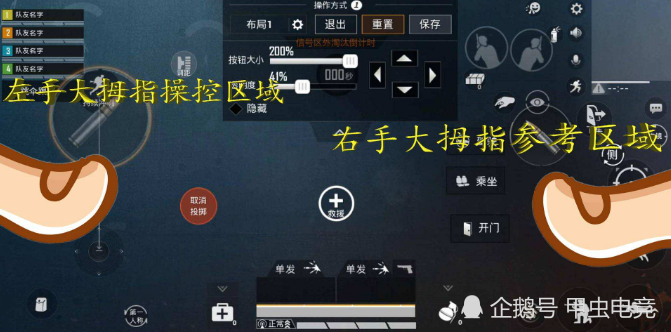 和平精英十指操作秀翻全场你最多能用几根手指玩游戏