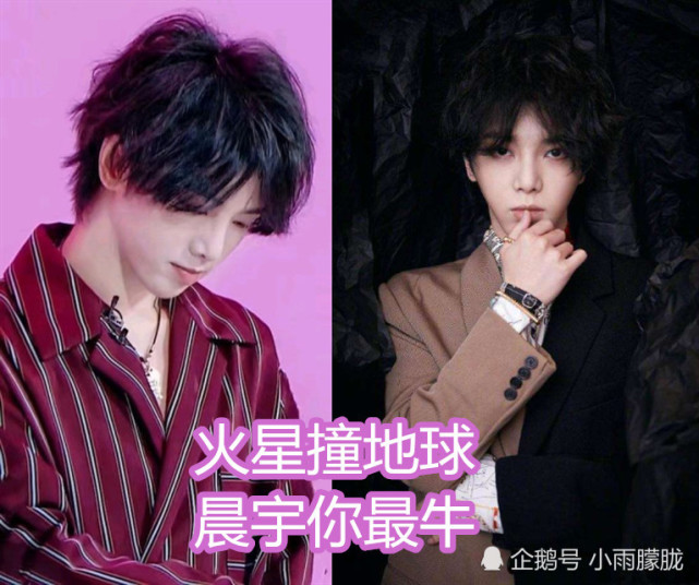 明星粉丝应援口号有多秀华晨宇王一博还好看到肖战简单霸气