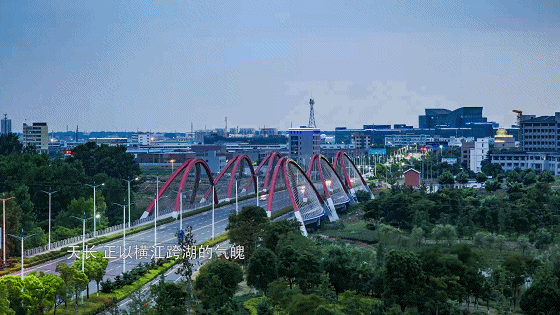 融媒体中心|梅红|贾忠妍|天长市|2021中国县域高质量发展报告