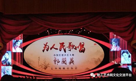 为时代讴歌 为人民歌唱