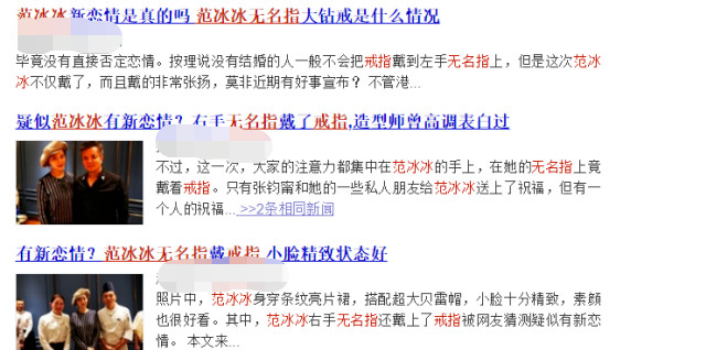 范冰冰有新恋情？晒素颜健身照一脸开心，左手无名指戒指抢镜