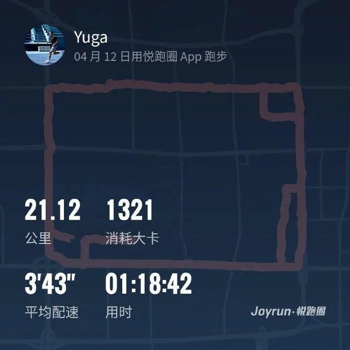 牛！最能跑的主持人-于嘉全马跑出2小时38分