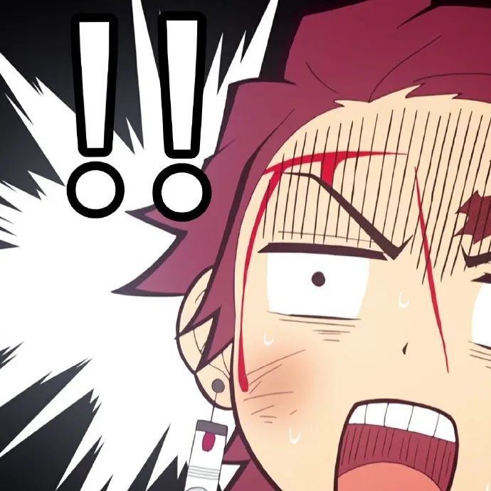 鬼灭之刃搞笑表情包