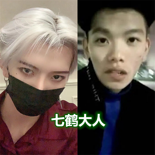 二辰卸妆后,七阿姨卸妆后,林小宅卸妆后,看到七鹤大人:脱粉了_腾讯