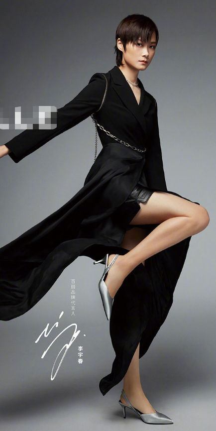 李宇春穿开叉裙有多好看?不经意的秀曲线,"无痕腿"比杨幂还绝