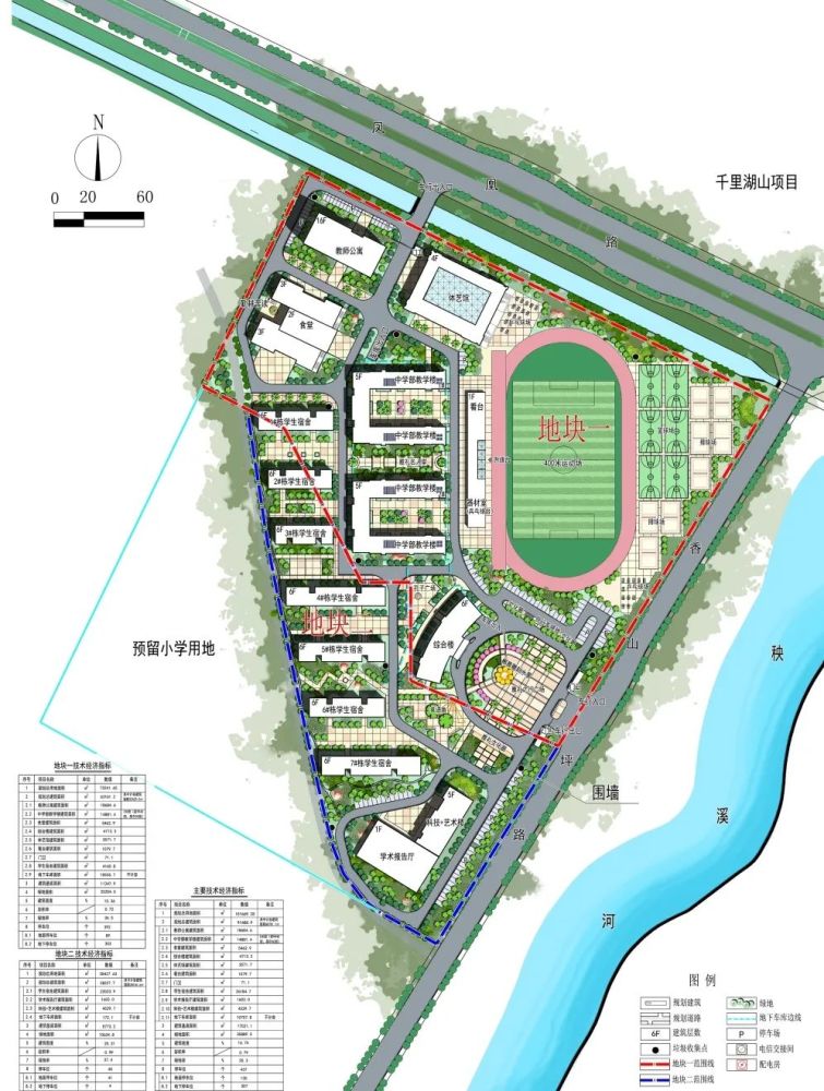 郴州这所新学校正加紧建设今年秋季能开学吗