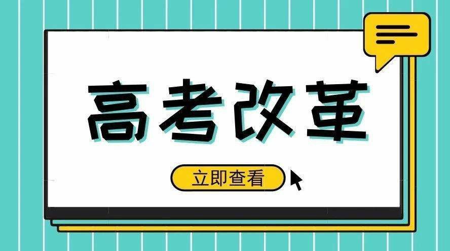 山东|2020山东高考700分人数少这是为何？两大因素，听听老师怎么说